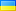 UA Proxy